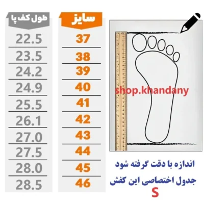 کفش لژدار زنانه مدل کنزو رنگ کرم رویه چرم صنعتی زیره پیو سبک و طبی